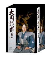 大岡越前　第四部　ＤＶＤ－ＢＯＸ