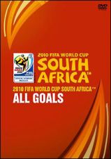 ２０１０　ＦＩＦＡ　ワールドカップ　南アフリカ　オフィシャル　オール・ゴールズ