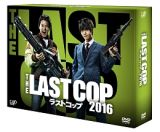 ＴＨＥ　ＬＡＳＴ　ＣＯＰ／ラストコップ２０１６　ＤＶＤ－ＢＯＸ