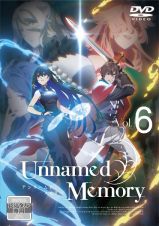 Ｕｎｎａｍｅｄ　Ｍｅｍｏｒｙ第６巻