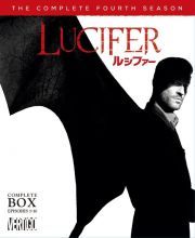 ＬＵＣＩＦＥＲ／ルシファー　＜フォース・シーズン＞　（２枚組／１～１０話収録）