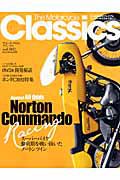 Ｔｈｅ　Ｍｏｔｏｒｃｙｃｌｅ　Ｃｌａｓｓｉｃｓ