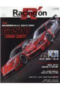 Ｒａｃｉｎｇ　ｏｎ　Ｍｏｔｏｒｓｐｏｒｔ　ｍａｇａｚｉｎｅ