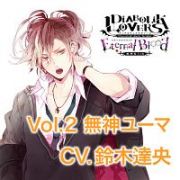 ＤＩＡＢＯＬＩＫ　ＬＯＶＥＲＳ　ドＳ吸血ＣＤ　無神家５ｔｈ　Ｅｔｅｒｎａｌ　Ｂｌｏｏｄ　Ｖｏｌ．２