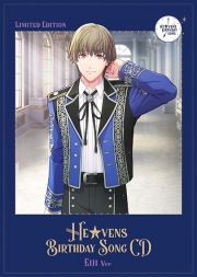 うたの☆プリンスさまっ♪　ＨＥ★ＶＥＮＳ　ＢＩＲＴＨＤＡＹ　ＳＯＮＧ　ＣＤ【初回限定盤　瑛二Ｖｅｒ．】