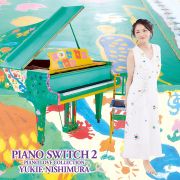 ＰＩＡＮＯ　ＳＷＩＴＣＨ　２　～ＰＩＡＮＯ　ＬＯＶＥ　ＣＯＬＬＥＣＴＩＯＮ～