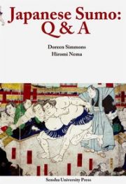 Ｊａｐａｎｅｓｅ　Ｓｕｍｏ：Ｑ＆Ａ