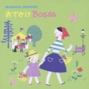 ｗｏｍａｍａ　ｐｒｅｓｅｎｔｓ　おでかけ　Ｂｏｓｓａ