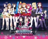 Ｓａｉｎｔ　Ｓｎｏｗ　ＰＲＥＳＥＮＴＳ　ＬＯＶＥＬＩＶＥ！　ＳＵＮＳＨＩＮＥ！！　ＨＡＫＯＤＡＴＥ　ＵＮＩＴ　ＣＡＲＮＩＶＡＬ　Ｂｌｕ－ｒａｙ　Ｍｅｍｏｒｉａｌ　ＢＯＸ