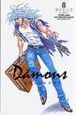 Ｄａｍｏｎｓ－ダイモンズ－８