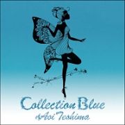 Ｃｏｌｌｅｃｔｉｏｎ　Ｂｌｕｅ