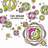 「ＣＵＥ　ＤＲＥＡＭ　ＪＡＭ－ＢＯＲＥＥ　２０１４」コンピレーションＣＤ