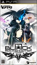 ブラック★ロックシューター　ＴＨＥ　ＧＡＭＥ　＜初回版　ＷＲＳ　チャーム付き＞