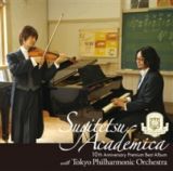スギテツ・アカデミカ－１０ｔｈ　Ａｎｎｉｖｅｒｓａｒｙ　Ｐｒｅｍｉｕｍ　Ｂｅｓｔ　Ａｌｂｕｍ－ｗｉｔｈ　東京フィルハーモニー交響楽団－