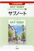 ＭＹ　ＷＡＹ　Ｅｎｇｌｉｓｈ　Ｌｏｇｉｃ　ａｎｄ　Ｅｘｐｒｅｓｓｉｏｎ　１　サブ　三省堂版準拠　１５　三省堂　論１　７０５