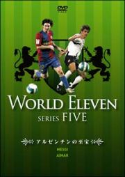 ワールドイレブン　シリーズ５　メッシ／アイマール～アルゼンチンの至宝～