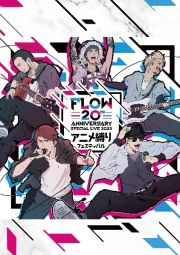 ＦＬＯＷ　２０ｔｈ　ＡＮＮＩＶＥＲＳＡＲＹ　ＳＰＥＣＩＡＬ　ＬＩＶＥ　２０２３　～アニメ縛りフェスティバル～　Ｂｌｕ－ｒａｙ（通常盤）