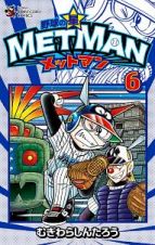 野球の星　メットマン６