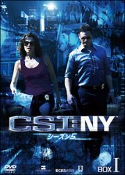 ＣＳＩ：ＮＹ　シーズン５　コンプリートＤＶＤ－ＢＯＸ　１