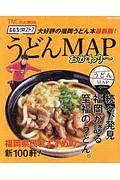 ももち浜ストア　うどんＭＡＰ　おかわり～