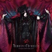 Ｖａｍｐｉｒｅ　Ｃｈｒｏｎｉｃｌｅ　～Ｖ－Ｂｅｓｔ　Ｓｅｌｅｃｔｉｏｎ　ｖｏｌ．２～（通常盤）