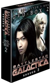 ＧＡＬＡＣＴＩＣＡ／ギャラクティカ　【転：ｓｅａｓｏｎ３】　ＤＶＤ－ＢＯＸ　２