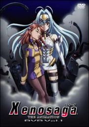 Ｘｅｎｏｓａｇａ　ゼノサーガ　ＴＨＥ　ＡＮＩＭＡＴＩＯＮ　１