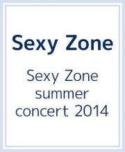 Ｓｅｘｙ　Ｚｏｎｅ　ｓｕｍｍｅｒ　ｃｏｎｃｅｒｔ　２０１４（通常盤）