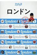 ララチッタ　ロンドン