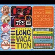 ＴＯＫＹＯ　ＰＯＲＣＵＰＩＮＥ　ＣＯＬＬＥＣＴＩＯＮ　Ｖｏｌ．１～３