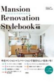 マンションリノベスタイルブック　ベスト４８　Ｍａｎｓｏｎ　Ｒｅｎｏｖａｔｉｏｎ　Ｓｔｙｌｅ　Ｂｏｏｋ　リライフプラス特別編集