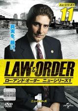 ＬＡＷ＆ＯＲＤＥＲ　ニューシリーズ１ｖｏｌ．１１