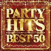 ＰＡＲＴＹ　ＨＩＴＳ　ＢＥＳＴ　５０