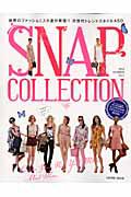 ＳＮＡＰ　ＣＯＬＬＥＣＴＩＯＮ