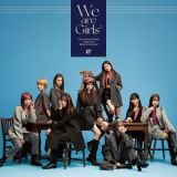 Ｗｅ　ａｒｅ　Ｇｉｒｌｓ２