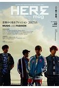 ＨＥＲＥｍａｇ　２０１７ＳＰＲＩＮＧ　音楽から見るファッション