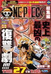 ＯＮＥ　ＰＩＥＣＥ　総集編　ＴＨＥ　２７ＴＨ　ＬＯＧ　集英社マンガ総集編シリーズ