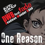 Ｏｎｅ　Ｒｅａｓｏｎ