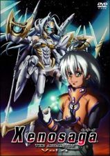 Ｘｅｎｏｓａｇａ　ゼノサーガ　ＴＨＥ　ＡＮＩＭＡＴＩＯＮ　４