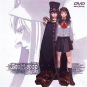 ブギーポップは笑わない　Ｂｏｏｇｉｅｐｏｐ　Ｐｈａｎｔｏｍ　ｅｖｏｌｕｔｉｏｎ　６