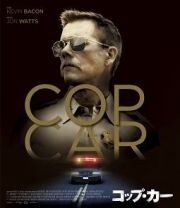 ＣＯＰ　ＣＡＲ／コップ・カー　スペシャル・プライス