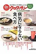 通信講座大事典　２０１４上半期　「資格に合格」「手に職がつく」経験者の実例から見えてきた！通信講座なら、ぜったいソンしない。