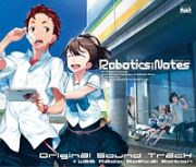 ＲＯＢＯＴＩＣＳ；ＮＯＴＥＳ　オリジナルサウンドトラック