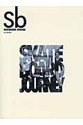 Ｓｂ　Ｓｋａｔｅｂｏａｒｄ　Ｊｏｕｒｎａｌ　ＳＫＡＴＥＢＯＡＲＤ　２０１２ＪＯＵＲＮＥＹＭＥＮ