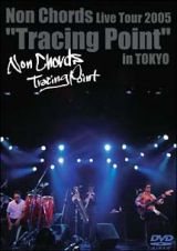 Ｎｏｎ　Ｃｈｏｒｄｓ　Ｌｉｖｅ　Ｔｏｕｒ　２００５“Ｔｒａｃｉｎｇ　Ｐｏｉｎｔ”ｉｎ　Ｔｏｋｙｏ