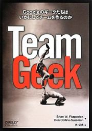 Ｔｅａｍ　Ｇｅｅｋ