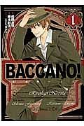 ＢＡＣＣＡＮＯ！