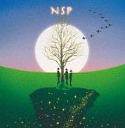 ＮＳＰベストセレクション２　１９７３～１９８６