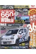 ＵＬＴＩＭＡＴＥ　６６０ＧＴ　ＷＯＲＬＤ