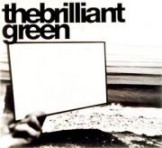 ｔｈｅ　ｂｒｉｌｌｉａｎｔ　ｇｒｅｅｎ